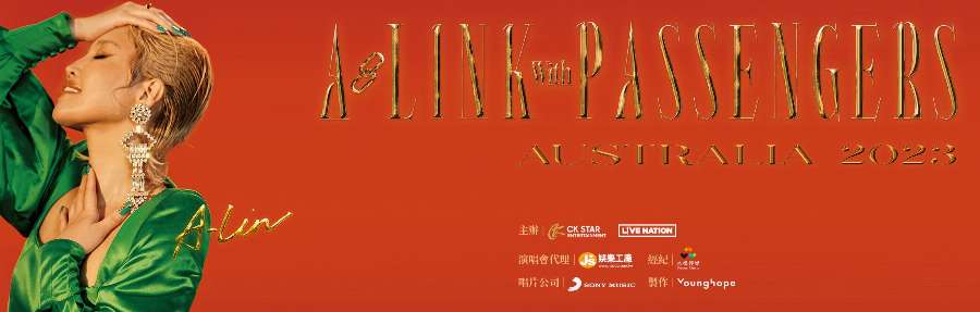 Live Nation - A-Lin Live Nation - A-Lin